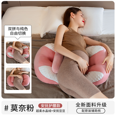 Snoozeshade孕妇枕护腰侧睡枕