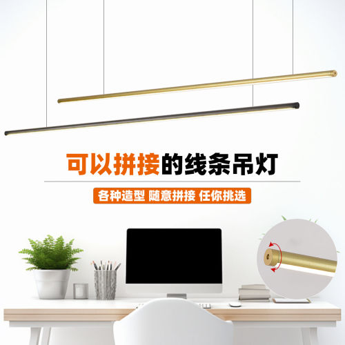 长条灯合承led长条灯造型灯led