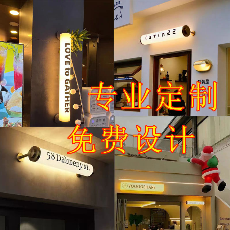 网红led圆管广告灯箱奶茶蛋糕店亚克力360度发光圆形招牌定制灯管