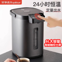 荣事达台式净饮机饮水机家用直饮机小型桌面一体饮水器新品热水机