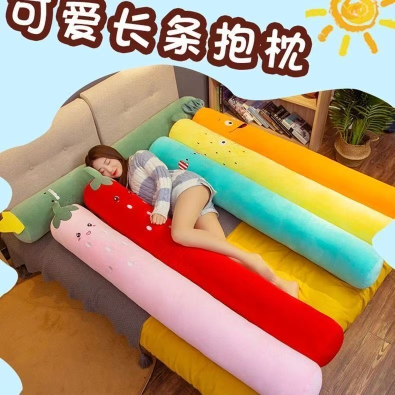 可爱夹腿抱枕女生长条枕睡觉枕头独立内胆可拆洗生日礼物靠枕