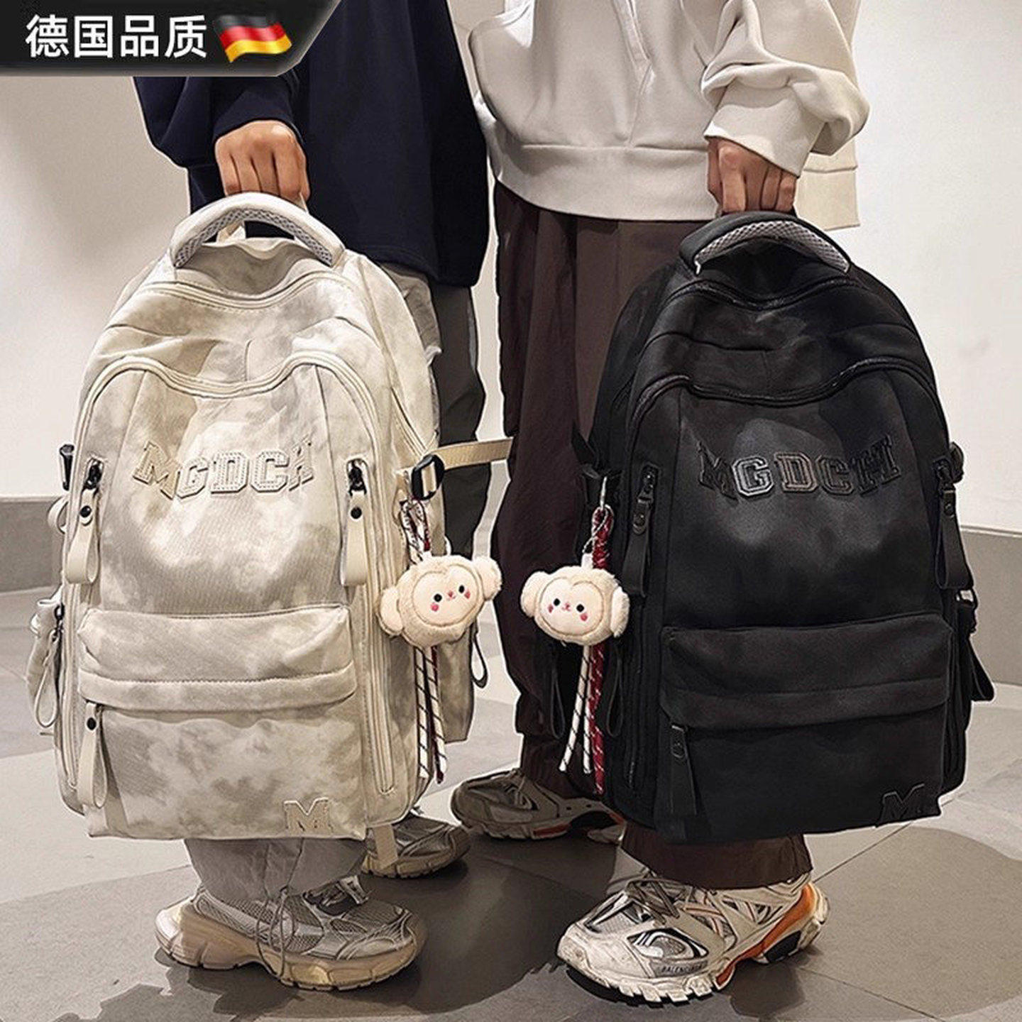 德国大容量书包女生初中生高中生大学生高颜值便携双肩包男生背包