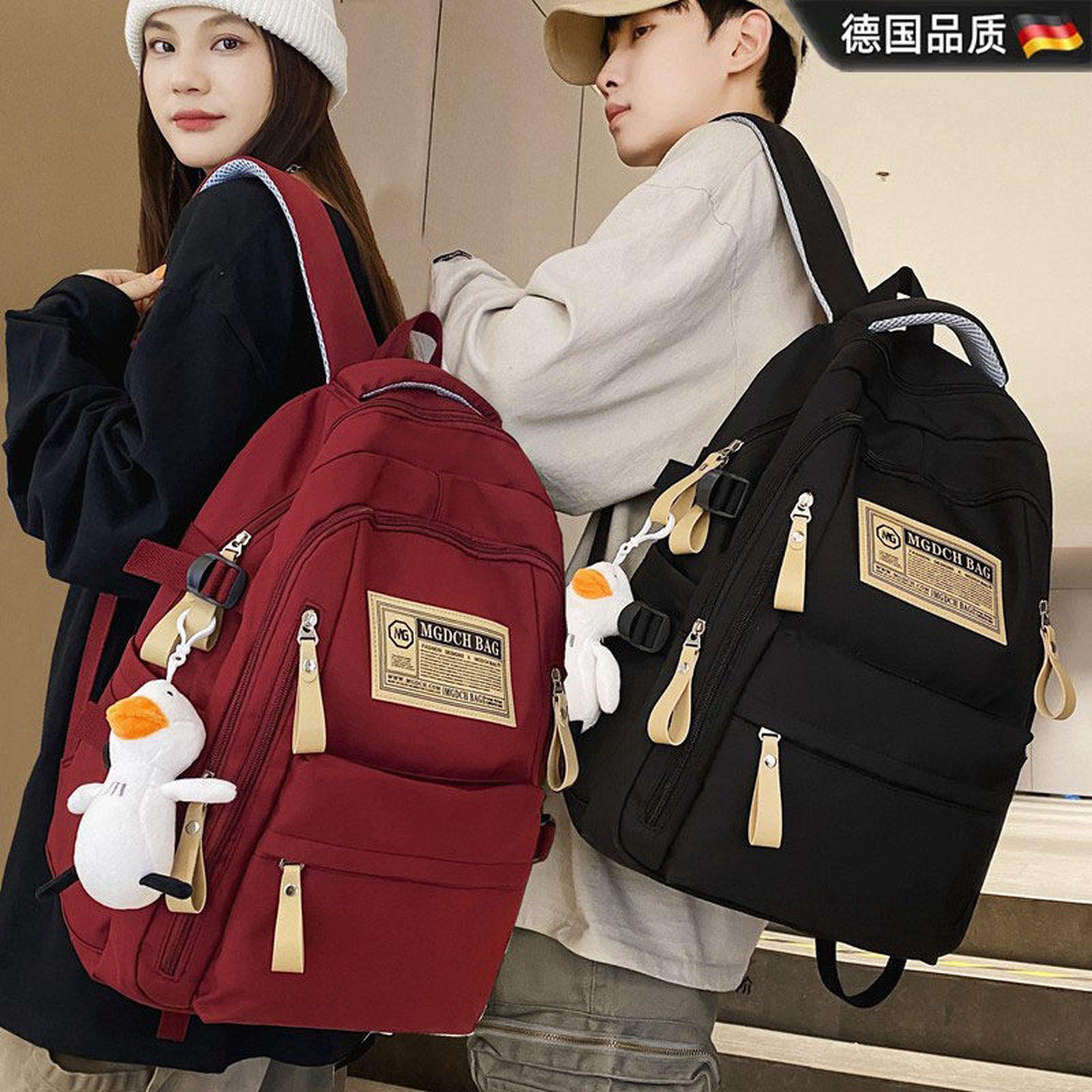 德国书包女大容量男生小初中生高中学生2025新款背包大学生双肩包
