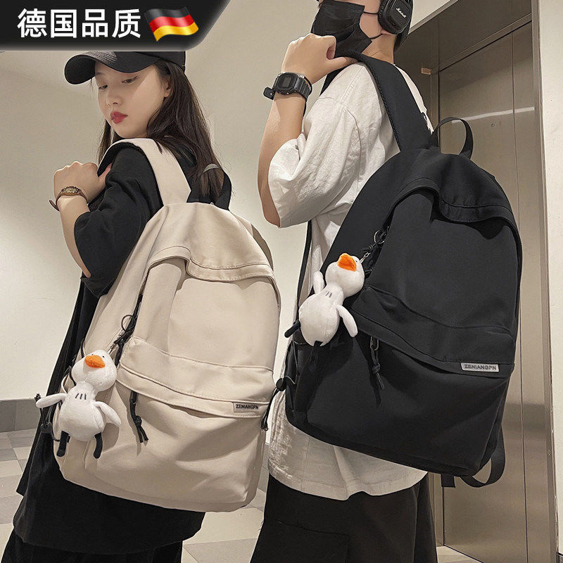 德国男女生书包简约双肩包休闲百搭大容量背包初中生高中大学生