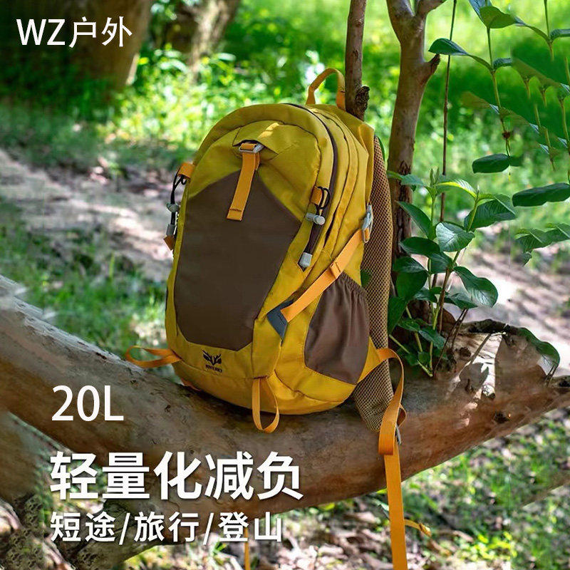 德国户外防水登山包女20L轻便短途旅行双肩包徒步旅游爬山小背包