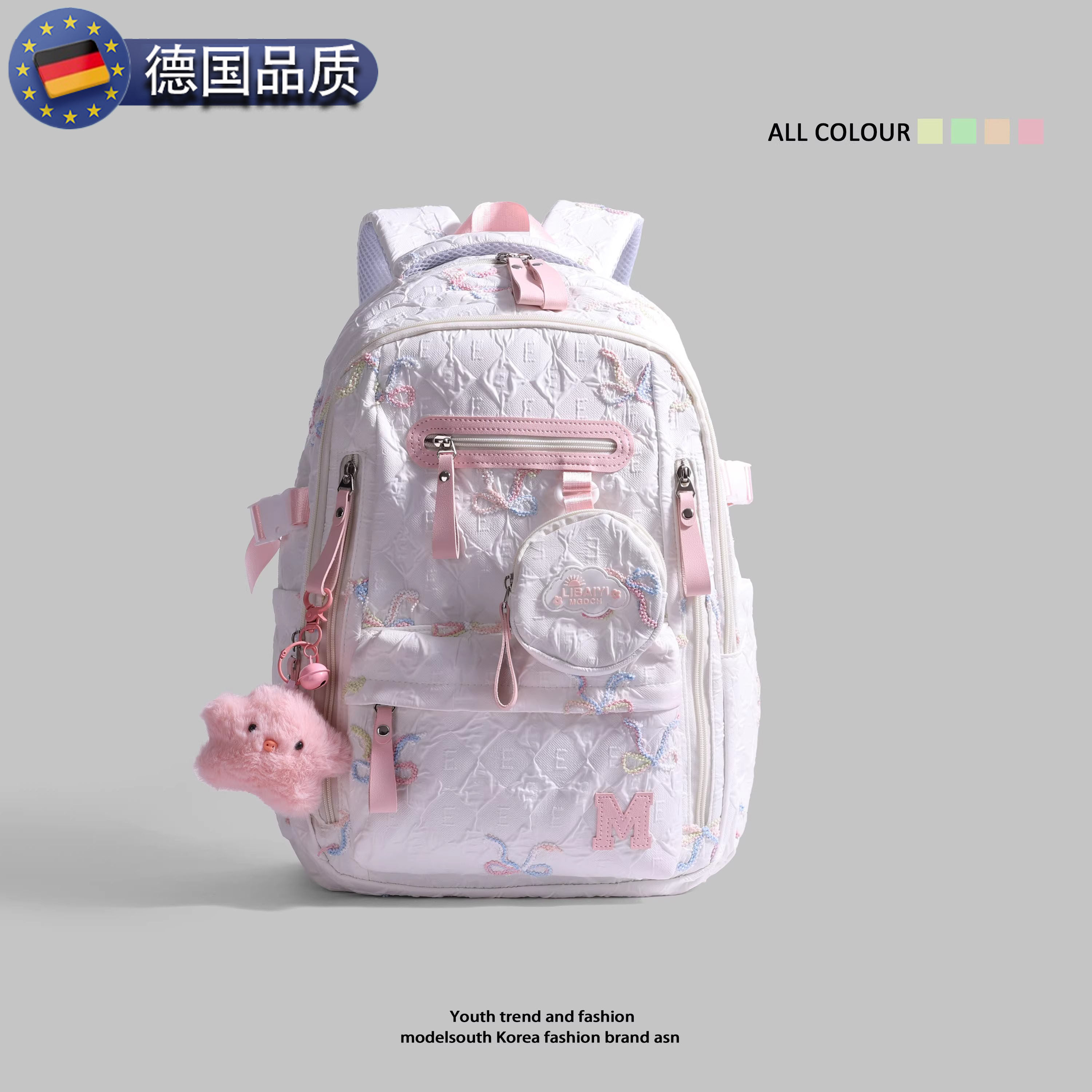 德国小清新大容量学生书包初中生双肩包女小学生三四五六年级背包