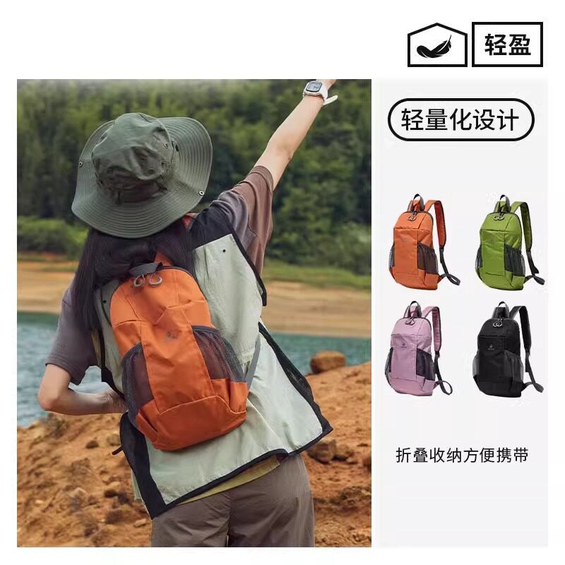德国户外专业徒步可折叠登山双肩包男女学生旅游书包轻便防水背包