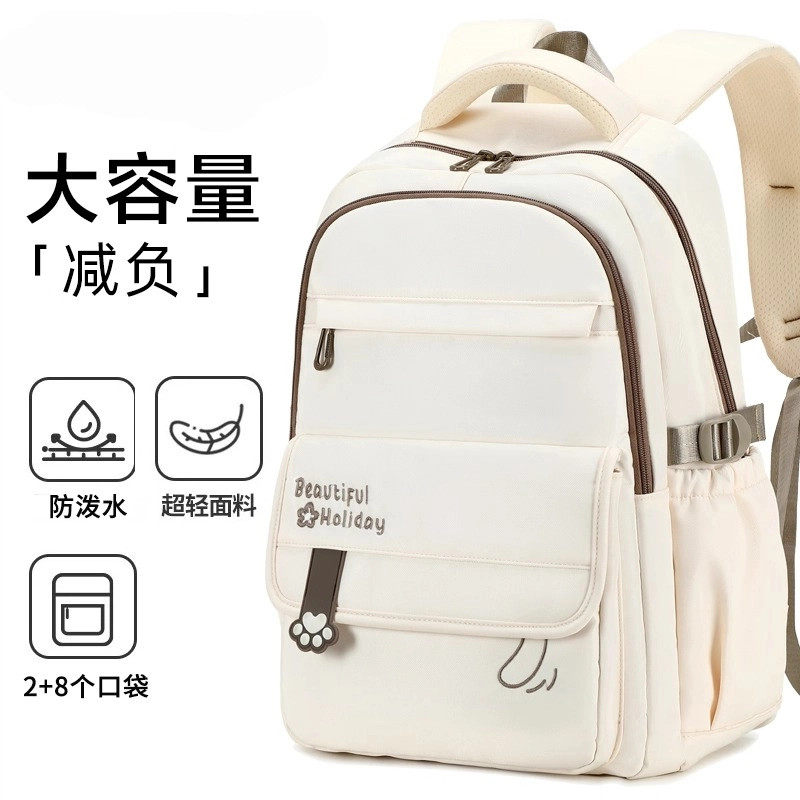 日本进口初中生书包女高中生大容量中学生轻便减负护脊简约双肩包