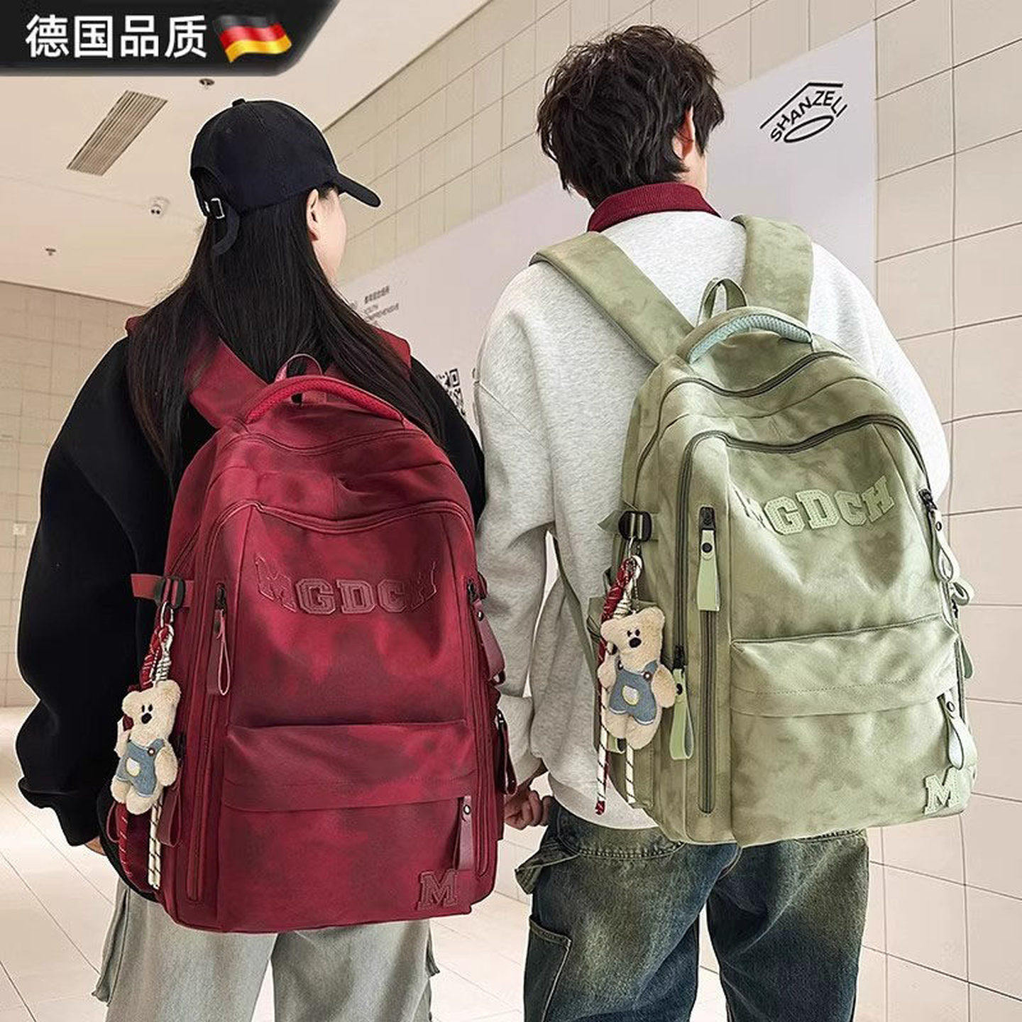 德国初中高中生书包男女双肩包大学生电脑包旅游轻便背包大容量包