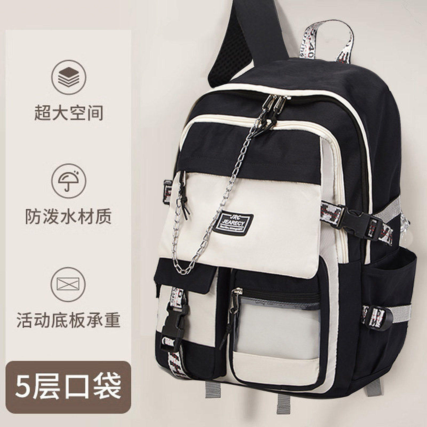 2026新款减负护脊初中书包女生大容量高中学生轻便小学生五六年级