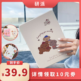 研派iPad保护套ipadair5适用于苹果ipad旋转10.2寸Pro英寸华为MatePad平板Air3十代
