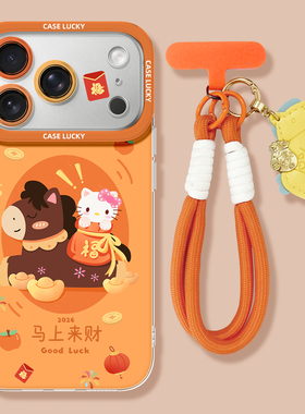 研派马上来财KT适用苹果17promax手机壳iphone16红色15卡通14新款13新年K猫马年12保护套11挂绳华为mate70pro