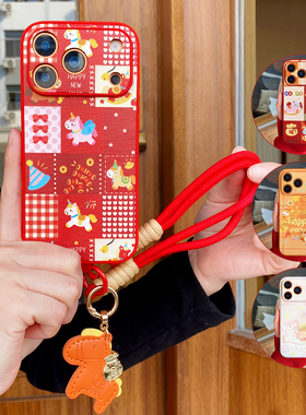 吉杰直播间研派适用iphone17promax手机壳16华为苹果15pro新14马年13挂绳12/11mate60pro女8070红色小米1715