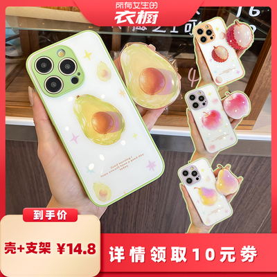【所有女生的衣橱直播间】研派适用苹果17promax手机壳iPhone16支架15水果14玻璃12女11防摔适用华为mate6070