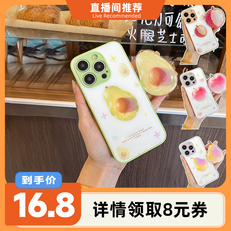 【李佳琦直播间】研派适用苹果1手机保护套/壳