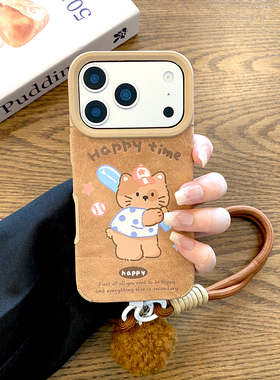 【李佳琦直播间】研派适用苹果17promax手机壳iPhone16仿皮15挂绳14pro硅胶13防摔12/11华为mate60pro/pura70