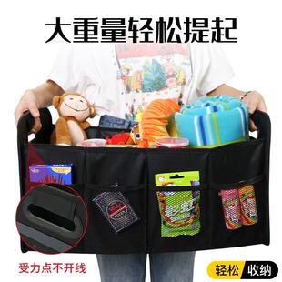 饰用品大全 汽车后备箱收纳箱车载尾箱储物置物盒折叠大容量车内装