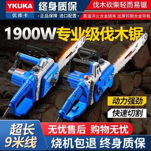 手持提220v电链动切割锯树伐木头木工锯子神器 电锯小型家用插电式