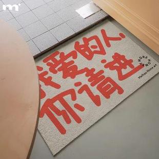 ins创意文字入户门地垫门垫进门门口家用耐脏丝圈可蹭土防滑