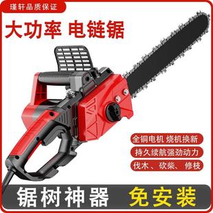 电锯家用小型手持大功率插电式 电据锯柴链条锯树神器伐木锯电链