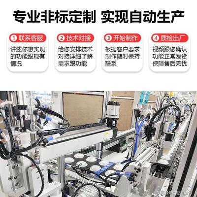 家直销气缸感伸出光电开关感应器控制二位五应厂通电磁阀控制气缸