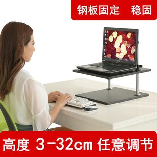 桌面增高显示器加高垫电脑萤幕架可调节支架升降托架子抬高护颈椎