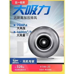 高速高压全金属圆形管道增压风机小型外转子轴流引风机农村吸烟机