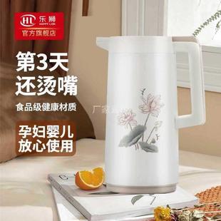 乐狮保温壶家用保温水壶大容量不锈钢暖瓶办公室开水瓶便携热水瓶