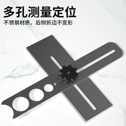 瓷砖开孔定位器多功能万用玻璃大理石石材扩孔器开口辅助工具神器