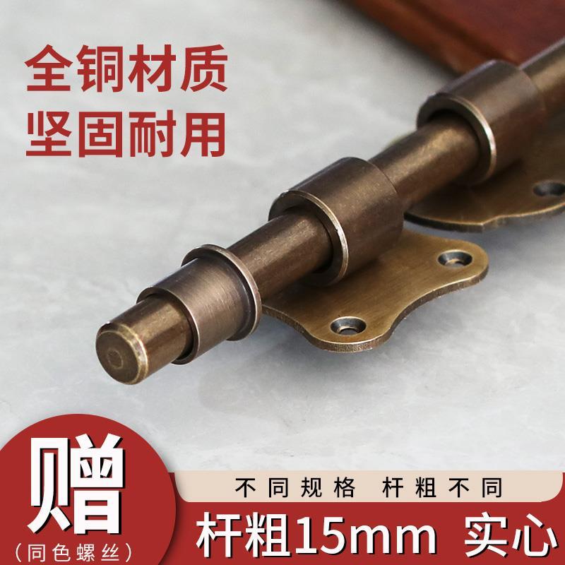 中式仿古大门全铜天地插销纯铜门锁卡扣实木门锁扣插销门栓免打孔