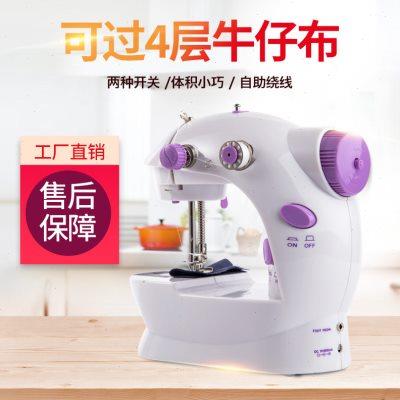 白色手持迷你裁缝机吃厚缝纫机家用电动小型多功能台式脚踏车衣机