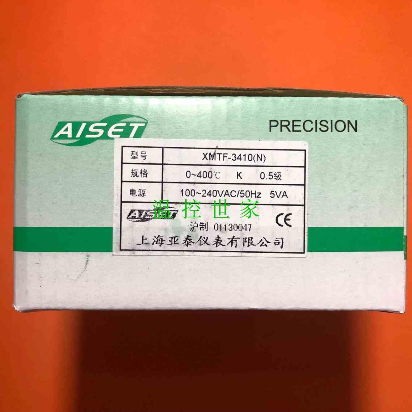 -XMTF410正品XFMT-3000上海亚泰AISET智能3温控器仪表XMTF-3411V