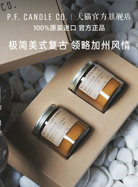 P.F. CANDLE CO香薰蜡烛pf马嘉祺同款pf扩香双支装礼盒伴手礼