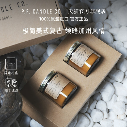 马嘉祺同款大豆香薰蜡烛礼盒香氛