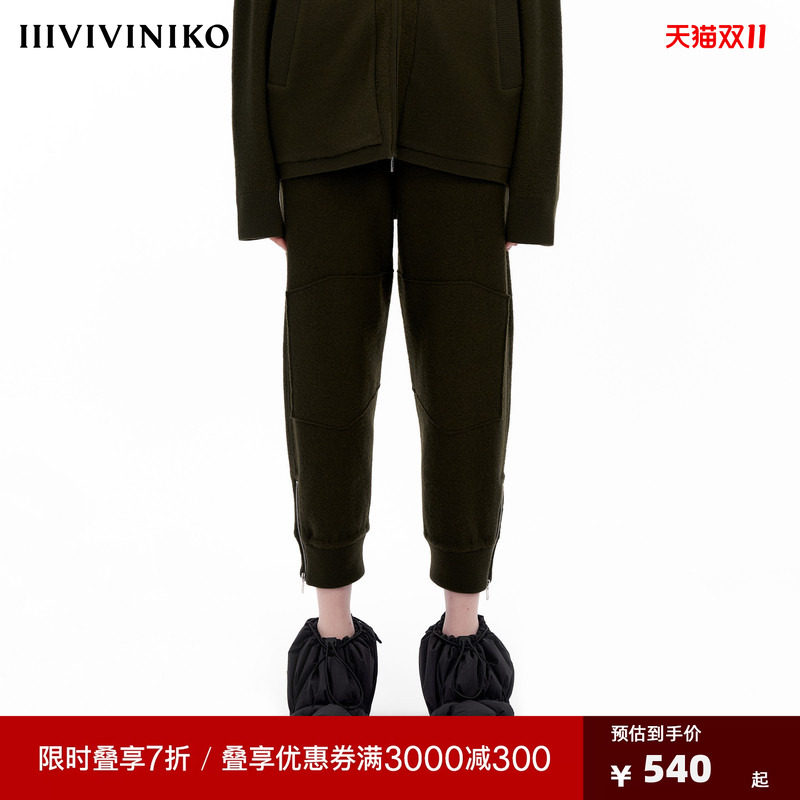 IIIVIVINIKO“美丽诺羊毛”锥形针织收脚裤子女M343812623F