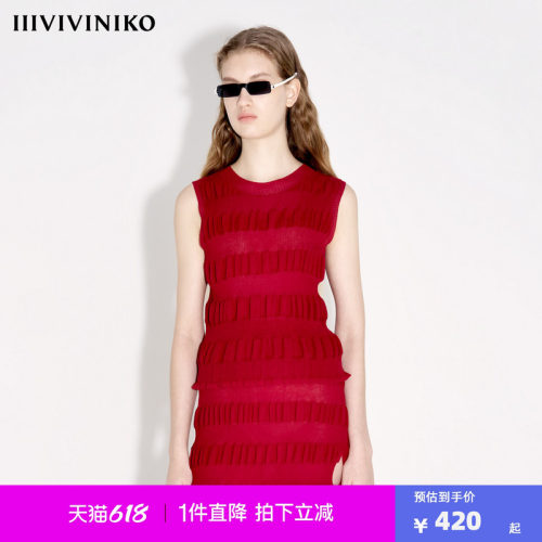 VVNK JANE PLUS春季新款多巴胺圆领修身针织背心女J411270642C