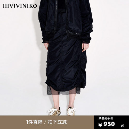 【LIMONTA高密尼龙】VVNK JANE PLUS春季新款褶皱直筒半身裙女