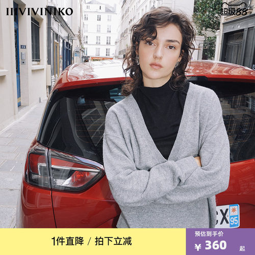 NODIRECTION+简约V领羊毛套头衫