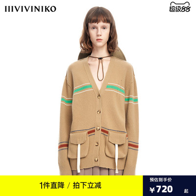 VVNK JANE PLUS【小众设计】2023春季新款针织开衫