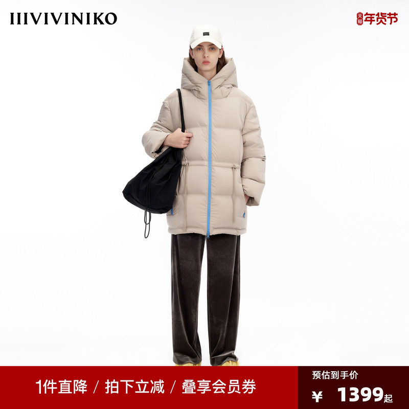 IIIVIVINIKO&ldquo;无缝一体工艺&rdquo;轻薄保暖休闲宽松中长款冬羽绒服女