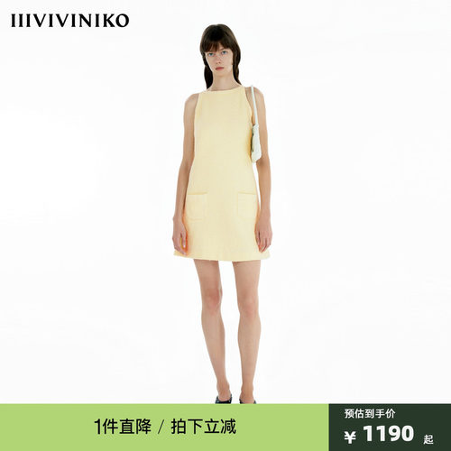 IIIVIVINIKO春季新款时髦吊带花呢针织A字裙 女B511137631B