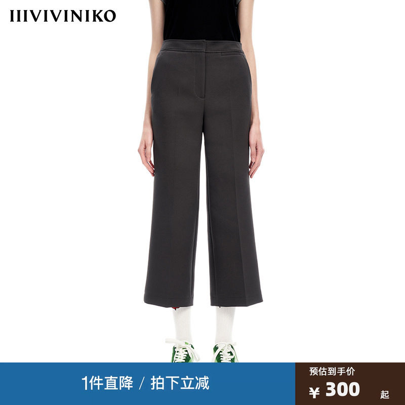 【早春新品】IIIVIVINIKO薇薏蔻通勤简约高级质感直筒九分休闲裤