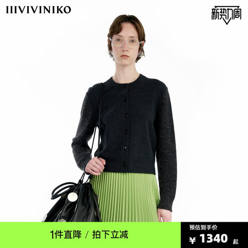 【OTW精纺羊毛】IIIVIVINIKO冬季新款圆领通勤拼接针织开衫女