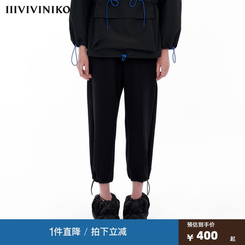 IIIVIVINIKO“双重织四面弹面料”9分松紧慢跑裤子女M330803152B