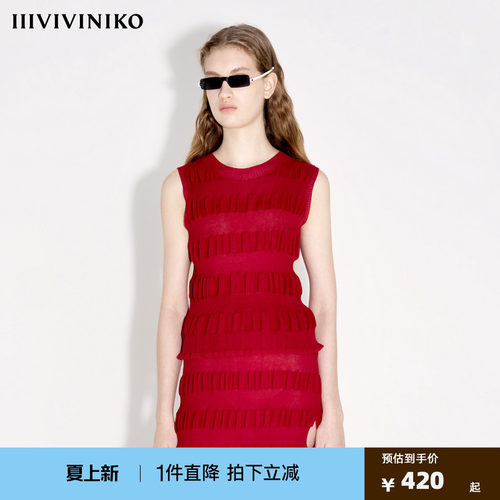 VVNK JANE PLUS春季新款多巴胺圆领修身针织背心女J411270642C