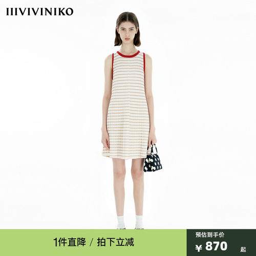 IIIVIVINIKO夏季新款航海撞色条纹无袖针织百褶裙女B521111627C