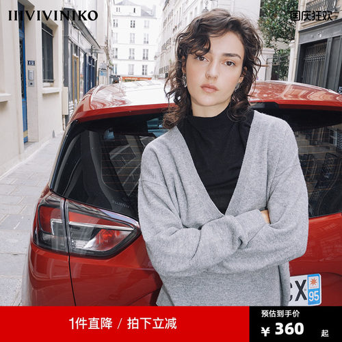 NODIRECTION+简约V领羊毛套头衫