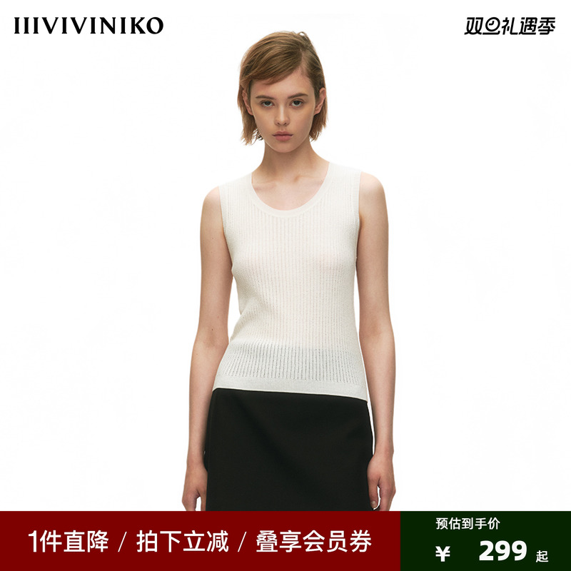 NO DIRECTION+【美丽诺羊毛混纺】超模极简针织背心