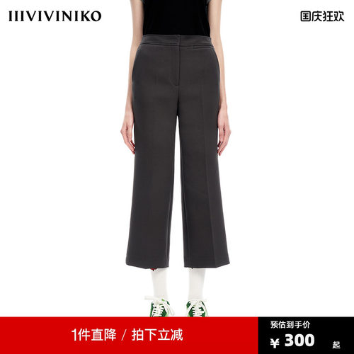 宽松直筒裤型，上身舒适百搭