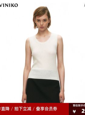 NO DIRECTION+【美丽诺羊毛混纺】超模极简针织背心